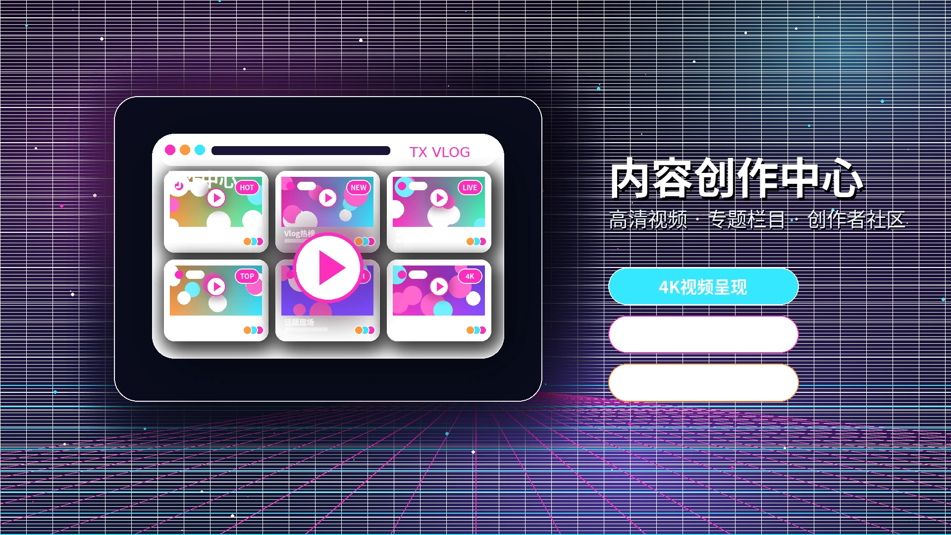 糖心vlog品牌中心影视传媒展示
