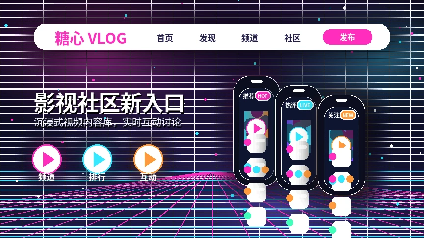 糖心vlog帮助中心服务支持展示